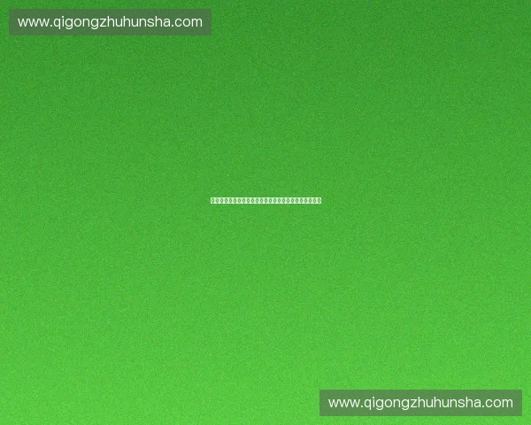 基于动态监控技术的智能化安全管理系统研究与应用探索