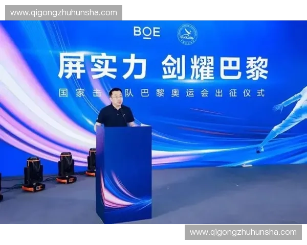 体育教育创新平台引领未来教学模式改革助力全面发展